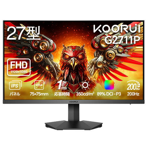 KOORUI G2711P 27型 IPSパネルフルHDゲーミングモニター 200Hz HDR400 3辺フレームレス ブラック