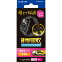エレコム AW-24BFLAPKRG Apple Watch用フルカバーフィルム 衝撃吸収 傷リペア 指紋防止 貼付ツール付