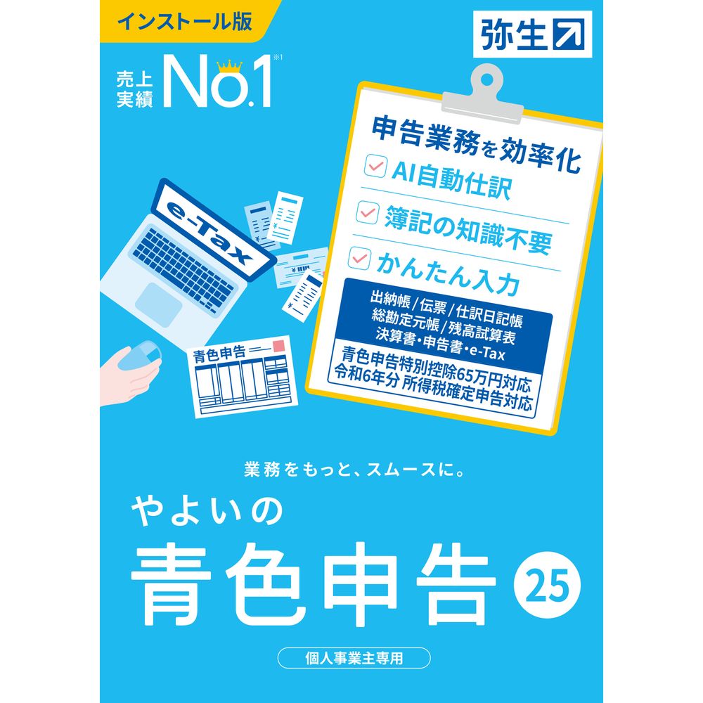 褤Ŀ 25 ̾ǡYUAU0001