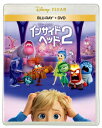 【BLU-R】インサイド・ヘッド2 ブルーレイ + DVD セット(Blu-ray Disc+DVD)