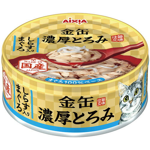Rakuten - アイシア 金缶 濃厚とろみ しらす入りまぐろ 70g