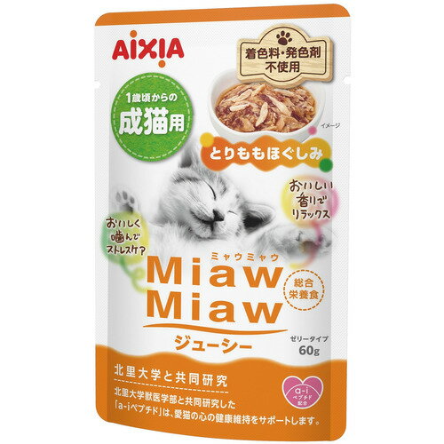 アイシア MMジューシーとりももほぐしみ60g