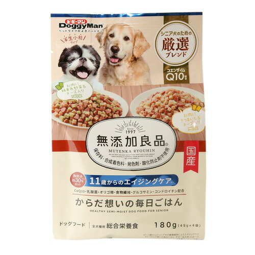 ドギーマン 無添加良品 からだ想いの毎日ごはん 11歳からのエイジングケア ドッグフード 180g（45×4g）