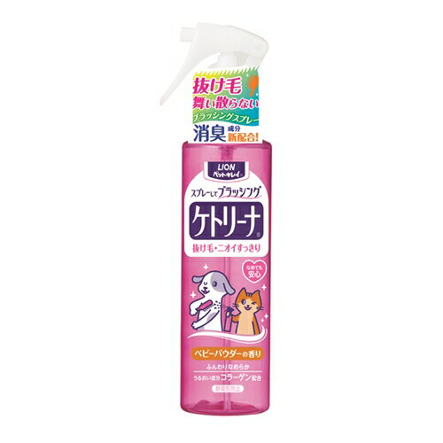 ライオン商事 ペットキレイ　ケトリーナ　ベビーパウダーの香り 200ml