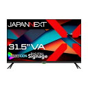 JAPANNEXT JNSV322HD 31.5型 FWXGA液晶モニター VAパネル搭載 sRGB 100% 8Wx2のスピーカー内蔵(2)