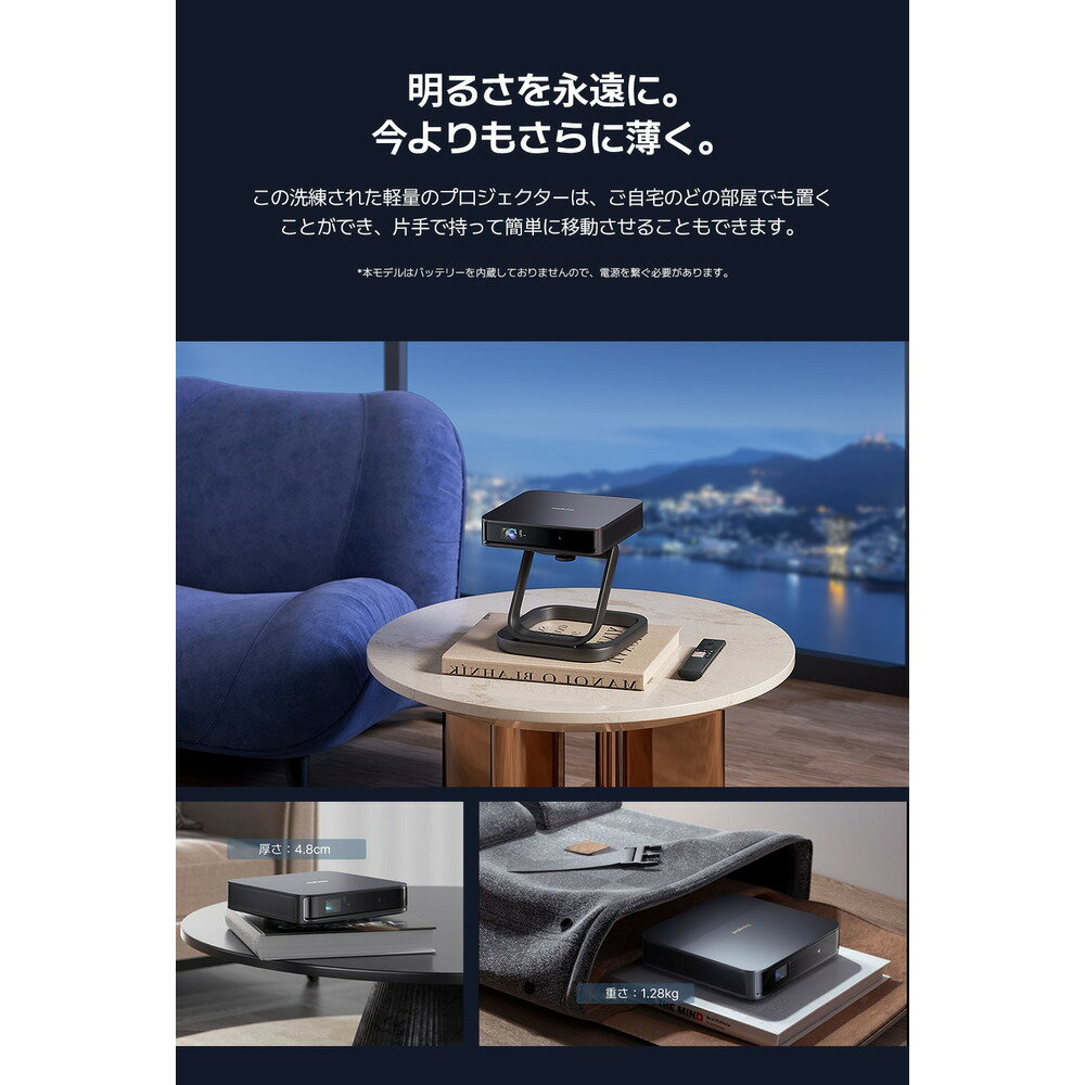 DANGBEI ATOM／GY+スタンド