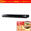 パナソニック DMR-2W203 ブルーレイディスクレコーダー ディーガ 2TB 2番組同時録画
