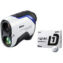ニコン COOLSHOT PROII STABILIZED レーザー距離計 【本間ゴルフ2024 D1白 ゴルフボール セット販売】