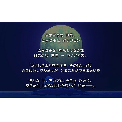 クラシックダンジョンX3 【Switch】 HAC-P-BGUVA