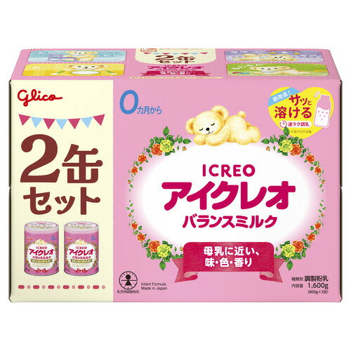 ※画像はイメージです。パッケージデザイン等は予告なしに変更されることがあります。※メーカーの欠品や製造中止により納期遅延、またはお届けできない場合がございます。江崎グリコ アイクレオ バランスミルク800g×2 発売日：2024年6月24日●母乳に近い、味・色・香り母乳をめざし成分ひとつひとつと原料にこだわった、赤ちゃんの繊細な体にやさしいミルクです●サッと溶ける！従来品と比べて溶けやすさ2.6倍にUP（当社比）●乳児用0カ月よりご利用いただけます&nbsp;【仕様】サイズ：275×140×183mm内容量：800g×2賞味期限：18カ月