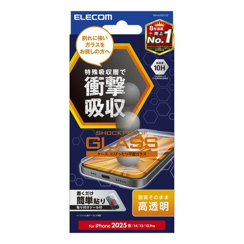 쥳 PM-A25SFLGZ iPhone 16e SHOCKPROOF 饹ե Ʃ