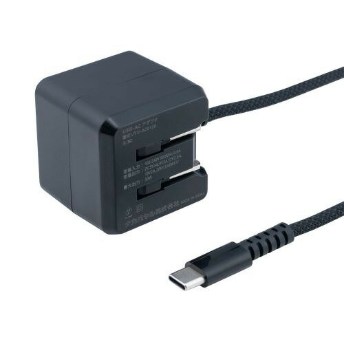 ナカバヤシ JYU-AC0120BK GaN 30W PD充電器ケーブル一体型 2m ブラック