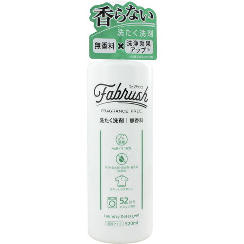 ロケット石鹸 fabrush 濃縮洗たく洗剤 無香料 本体 520ml ロケット石鹸 fabrush 濃縮洗たく洗剤 無香料 本体 520ml