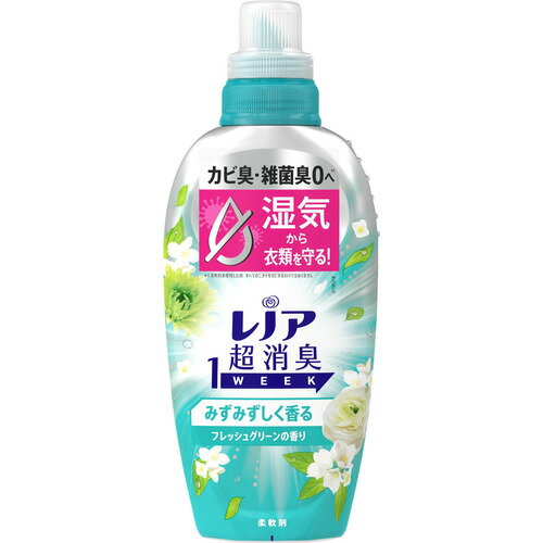 P&G レノア超消臭1WEEK みずみずしく香るフレッシュグリーンの香り 本体 490ml