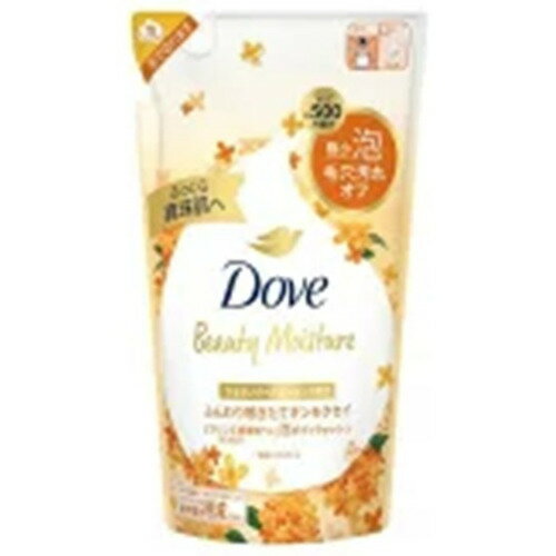 ユニリーバ ダヴ ビューティーモイスチャー 泡ボディウォッシュ キンモクセイ つめかえ 430G