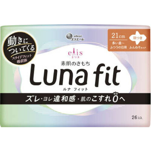 ※画像はイメージです。パッケージデザイン等は予告なしに変更されることがあります。※メーカーの欠品や製造中止により納期遅延、またはお届けできない場合がございます。大王製紙 エリス 素肌のきもち ルナフィット 多い昼~ふつうの日用 羽つき 26枚 発売日：2025年4月1日●ズレ・ヨレ違和感・肌のこすれ0へ●動きについてくるスライドフィット吸収体を搭載●中空構造ナプキンナプキン内部に空間層を持つから吸収体が自在にスライド●吸収体が動きに合わせてフィット。肌とナプキンがこすれにくい●ナミガタで肌に触れる余分な四隅をカット。肌とのこすれを低減●スッキリ幅 動いてもヨレにくい幅設計●多い昼〜ふつうの日用●羽つき&nbsp;【仕様】容量：26枚ジャンル：生理用品