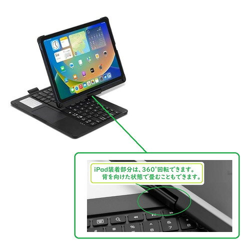 RM RM2292RG iPad 10世代10.9インチ用タッチパッド搭載キーボード付き360°回転ケー...