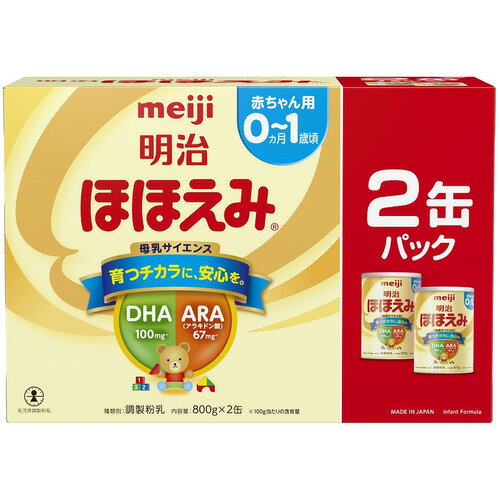 明治 ほほえみ2缶パック 粉ミルク 800g×2 明治 ほほえみ2缶パック 粉ミルク 800g×2