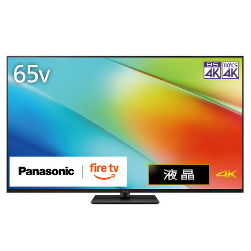 【無料長期保証】パナソニック TV-65W90B 65型 高輝度 4K液晶テレビ VIERA 【無料長期保証】パナソニック TV-65W90B 65型 高輝度 4K液晶テレビ VIERA