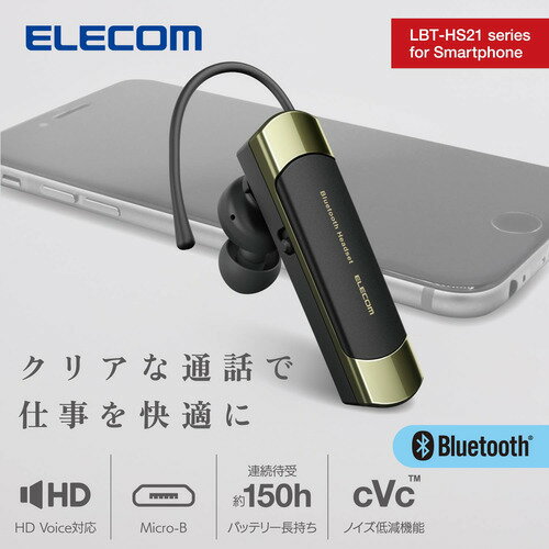エレコム LBT-HS21MPGD2 Bluetooth 5.2 ヘッドセット 左右両対応 マイク内蔵 ミュート機能 ゴールド