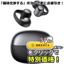 Shokz(ショックス) OPENDOTS ONE Black SKZ-EP-000054 イヤーカフ型イヤホン
