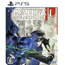 RAIDOU Remastered: 超力兵団奇譚 【PS5】 ELJM-30624