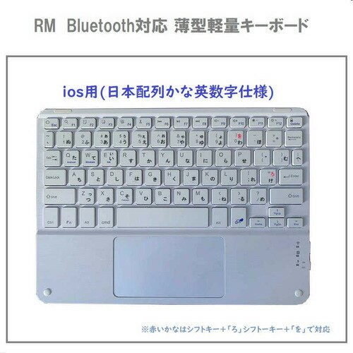ROYALMONSTER ܡ(iOSѥåѥåդ) Υ磻쥹 Bluetooth WH RM-4032iOSWH