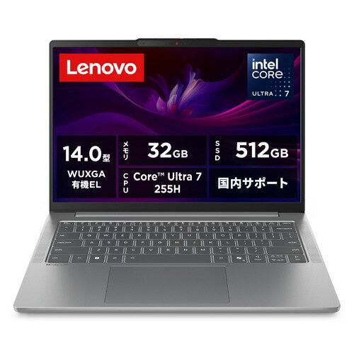 Lenovo ノートPC IdeaPad Slim 5i 83NC0006JP[14型 | WUXGA | Core Ultra 7 | 32GB | 512GB | Windows 11 | Office H&B | ルナグレー]