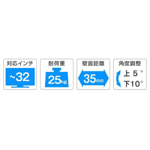 グリーンハウス テレビ用壁掛け金具 スリムタイプ 〜32型 ブラック GH-WMSB-BK