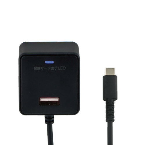 朝日電器 CHCR-SPA10BK 急速充電器 USB-Cケーブル一体型 雷サージ付 USB-Aポート付 1m ブラック