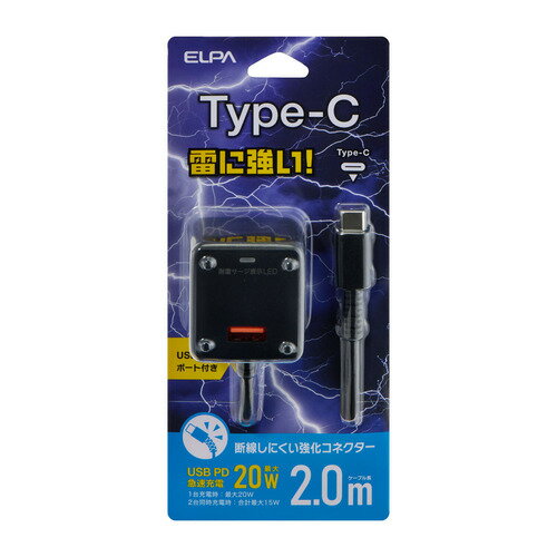 ELPA(エルパ)　大容量長持ち充電池　TSA-053　1831900【送料無料】 メール便対応商品