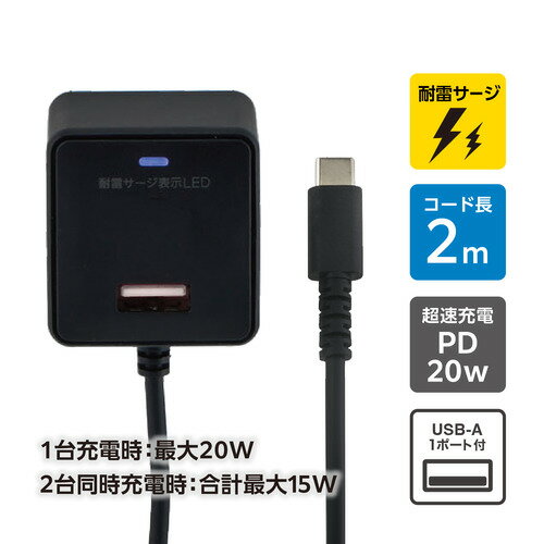 ELPA(エルパ)　大容量長持ち充電池　TSA-053　1831900【送料無料】 メール便対応商品