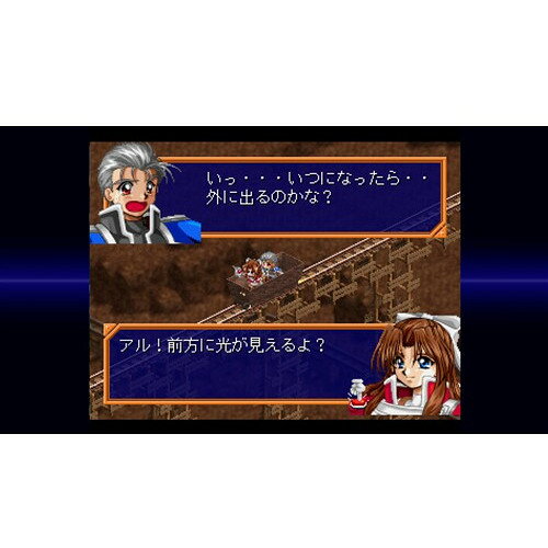 ファーランドサーガ I&II サターントリビュート 【PS5】 ELJM-30666