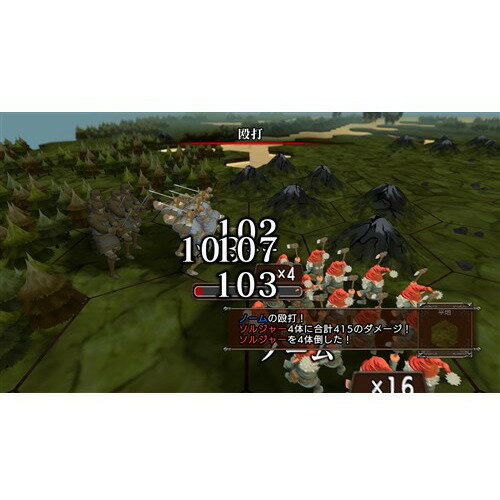 マスターオブモンスターズSSB 【PS4】 PLJM-17433