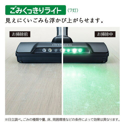 日立 CV-SP900P サイクロン式クリーナー パワかるサイクロン マーブルグレー ごみ...