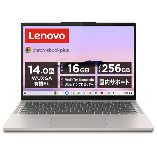 Lenovo ノートPC Chromebook Plus Gen 10 83MY000CJP[14型 | WUXGA | Kompanio Ultra 910 | 16GB | 256GB | ChromeOS | シーシェル]のサムネイル