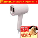 【期間限定ギフトプレゼント】パナソニック EH-NA0K-P ヘアードライヤー ナノケア さくらピンク