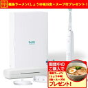 【期間限定ギフトプレゼント】パナソニック EW-DP58-W W音波振動ハブラシ ドルツ 音波振動式 パールホワイト