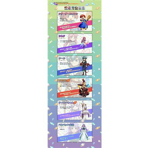 【中古】 ときめきメモリアル　forever　with　you　エモーショナル／NintendoSwitch