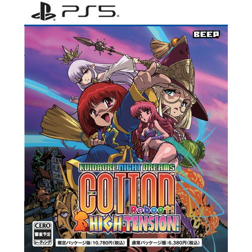 コットンリブート ハイテンション! 通常版 【PS5】 ELJM-30620 コットンリブート ハイテンション! 通常版 【PS5】 ELJM-30620