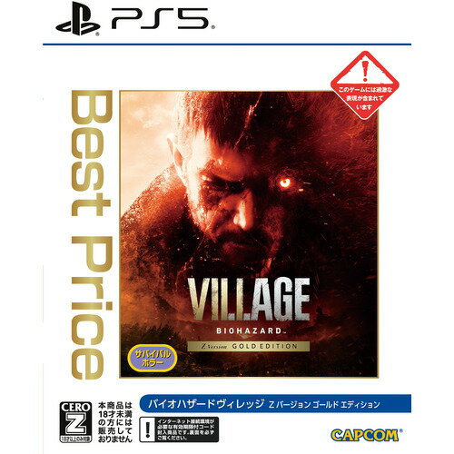 �o�C�I�n�U�[�h ���B���b�W Z Version �S�[���h�G�f�B�V���� [Best Price] [PS5]