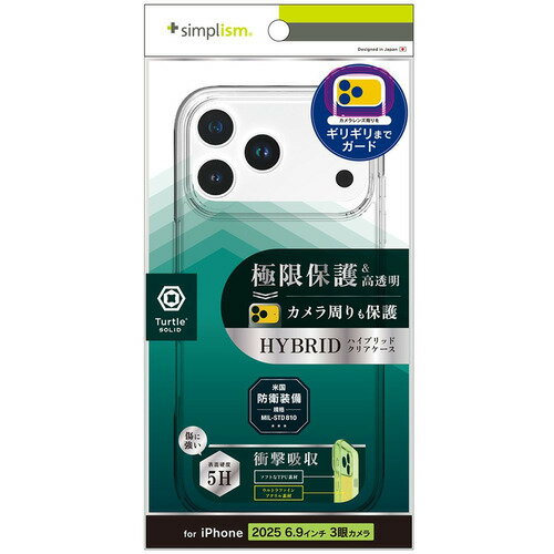 Rakuten - トリニティ iPhone17 Pro MAX 超精密設計 ハイブリッドケース クリア TR-IP25L3-TTSL-CL