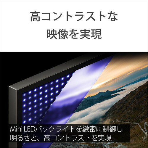 【無料長期保証】ソニー K-85XR50 85V型4K液晶テレビ Mini LEDバックライト搭載 BRAVIA Google TV機能搭載 ハンズフリー操作対応