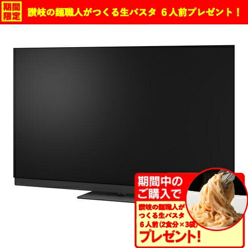 ̵Ĺݾڡۡڴָꥮեȥץ쥼ȡۥѥʥ˥å TV-77Z95B 77V 4Kб ͭELƥ VIERA BSCS 4K塼ʡ¢ Y...