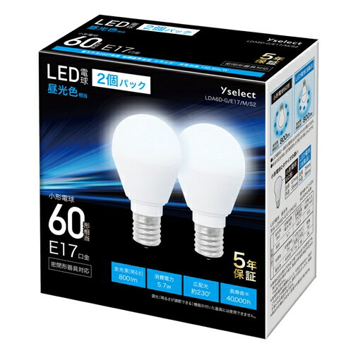 YAMADA SELECT(ヤマダセレクト) LDA6D-G／E17／M／S2 E17口金／広配光／昼光色／パック数2P LED電球 昼光色(3)
