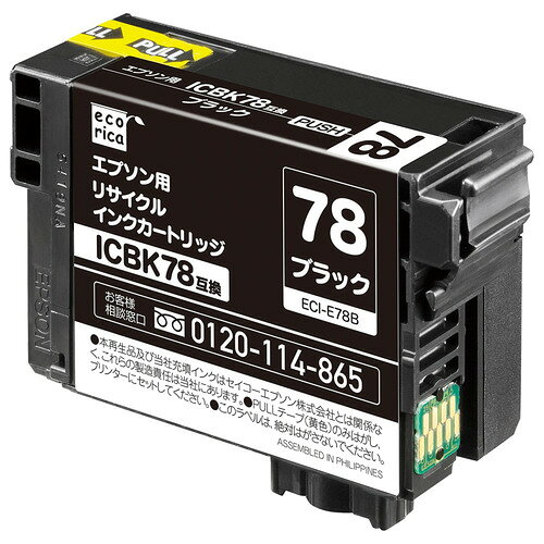 CANON - エコリカ ECI-E78B リサイクルインクカートリッジ ブラック