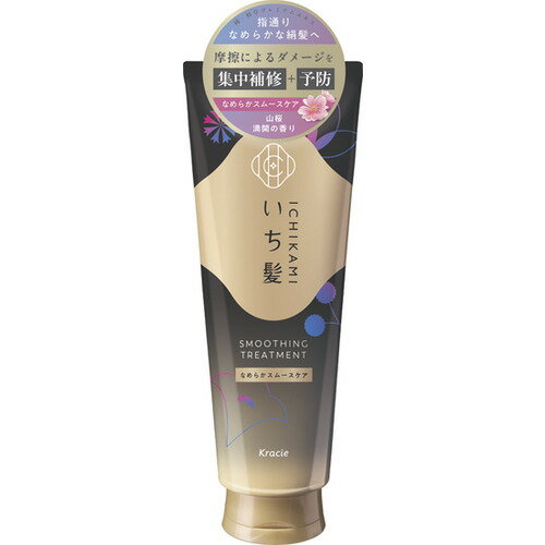 クラシエHP いち髪 なめらかスムースケア トリートメント 230g