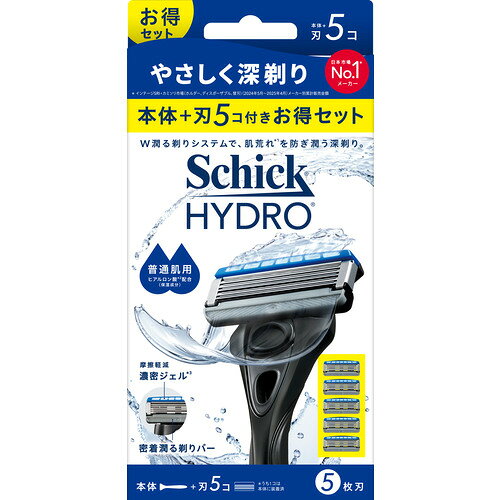 ※画像はイメージです。パッケージデザイン等は予告なしに変更されることがあります。※メーカーの欠品や製造中止により納期遅延、またはお届けできない場合がございます。シック・ジャパン シック ハイドロ 普通肌 コンボパック(本体+刃5コ) ●やさしく深剃り