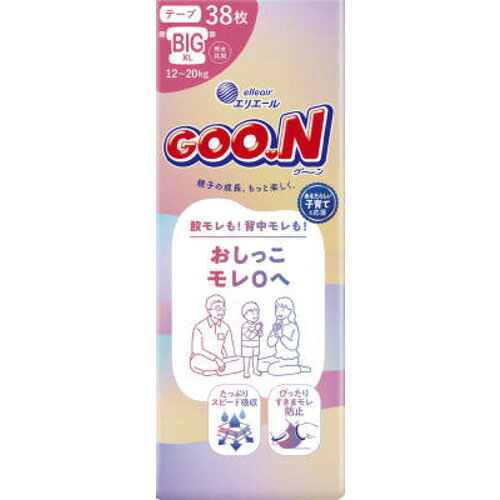 ※画像はイメージです。パッケージデザイン等は予告なしに変更されることがあります。※メーカーの欠品や製造中止により納期遅延、またはお届けできない場合がございます。大王製紙 グーン おしっこモレ0へ BIGサイズ 38枚 発売日：2026年3月19日●全面通気シートでずっとムレ安心●エリエール贅沢保湿と同じ保湿成分を配合●お知らせラインで交換タイミングがわかりやすい●毎日のおむつ替え時間が楽しくなるデザイン●テープタイプ●BIGサイズ体重目安：12〜20kg&nbsp;【仕様】容量：38枚ジャンル：ベビーオムツ