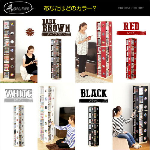 ホームテイスト SWK-7--RD 回転式の本棚!回転コミックラック(7段タイプ)【SWK-7】(本棚 回転 コミック) レッド [3]